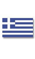 Greek Bayrak 30 X 45Cm